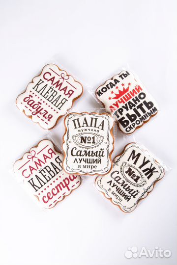 Пряник сувенирный