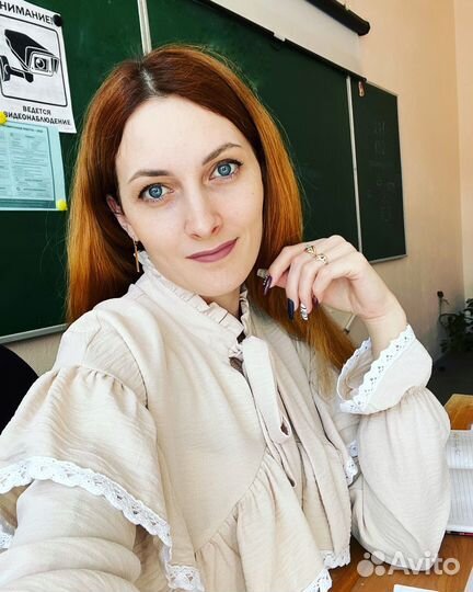 Репетитор по русскому языку