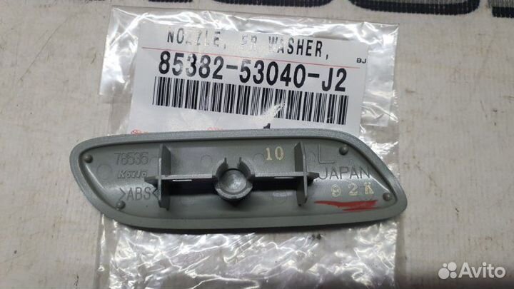 Крышка омывателя фары лев. перед. Lexus IS250