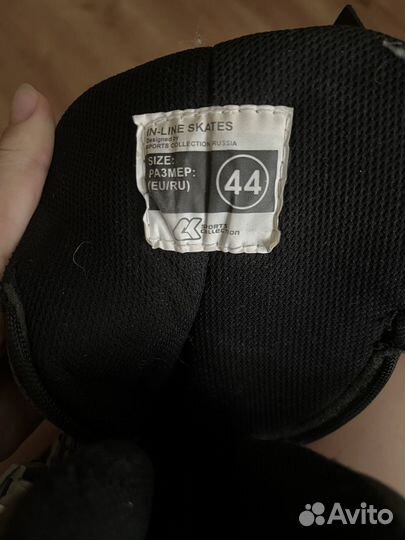 Роликовые коньки