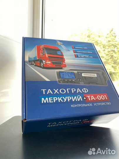 Блок скзи для тахографа