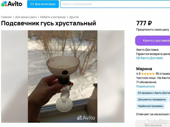 Подсвечник. Пепельницы. Гутное стекло. Винтаж