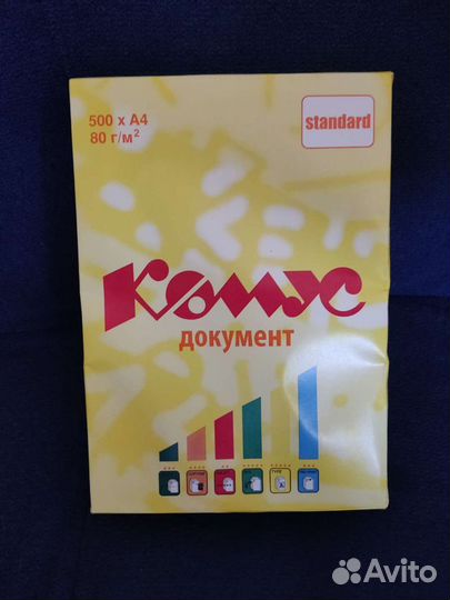 Печатная бумага А4