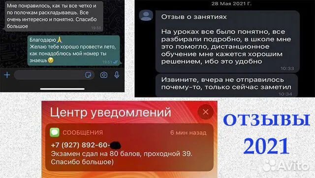 Репетитор по физике и математике, егэ/огэ