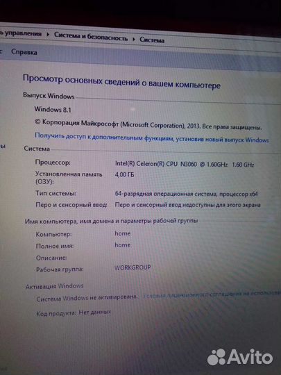 Ноутбук dell inspirion 3060