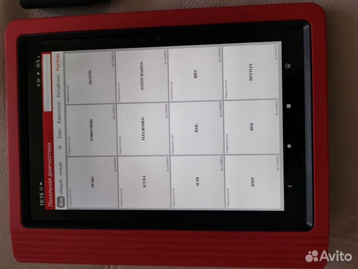 Диагностический сканер launch