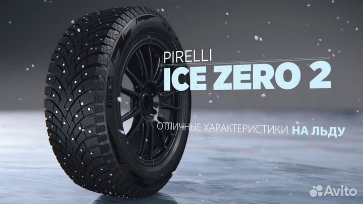Pirelli Ice Zero 2 215/55 R16 97T