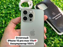 iPhone 15 pro max 1tb nano sim (аккум 100 )