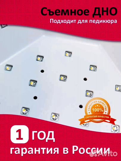 Абсолютно новая лампа для маникюра SUN 2c