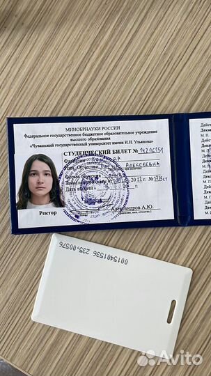 Репетитор по английскому языку