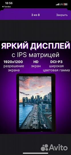 Планшет с клавиатурой и стилусом