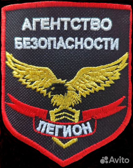 Охранник в Распределительный центр