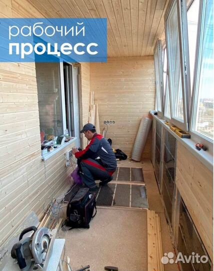 Остекление и отделка балконов и лоджий