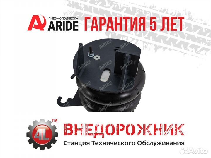 Пневмоподвеска, камаз 65115, передняя ось