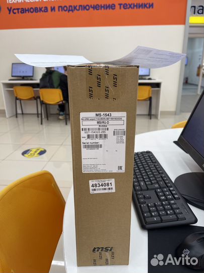 Игровой ноутбук msi leopard gp66