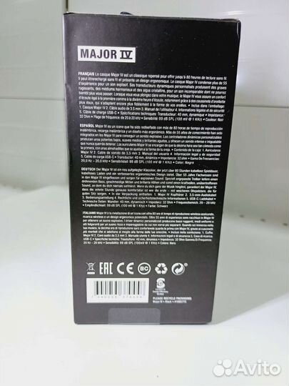 Беспроводные наушники marshall majio iv новые