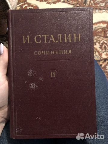 Продам собрания сочинений