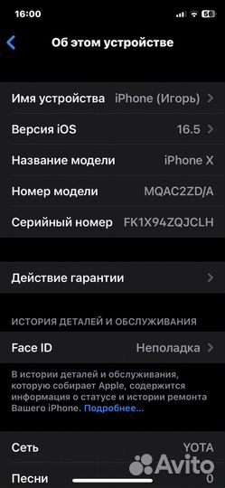 iPhone x 64 gb