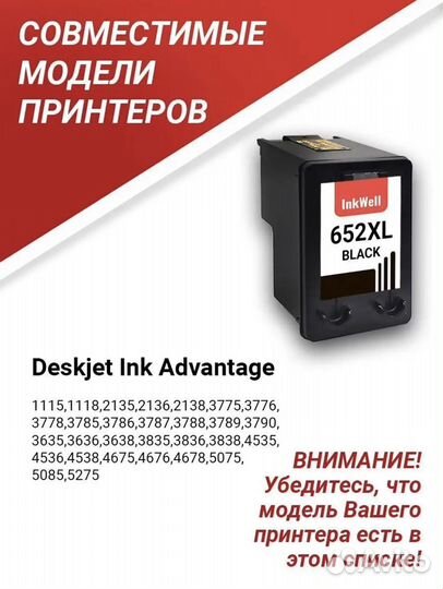 Картридж для принтера hp