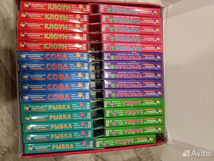 Карточки для детей