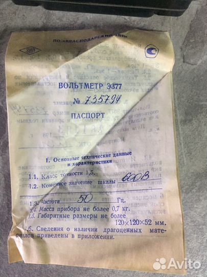 Вольтметр э377