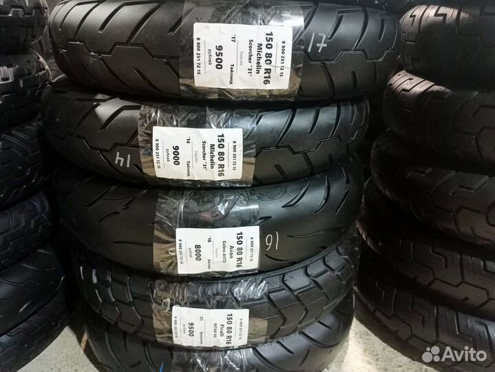 Мотошины R16 бу из Европы