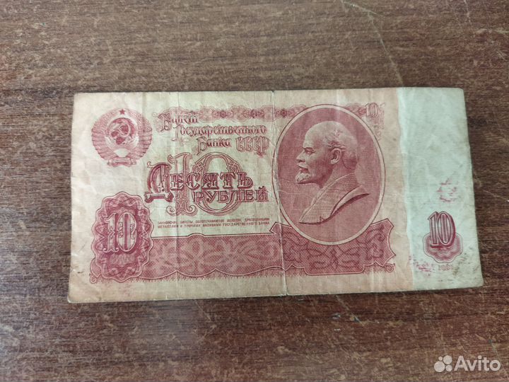 Монеты и купюры СССР