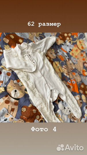 Детская одежда для девочки