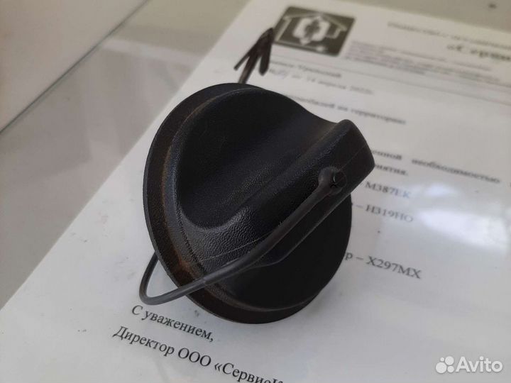Крышка бензобака на масленную горловины газель