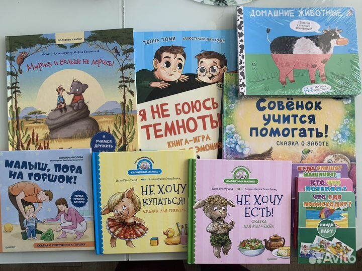 Детские Книги новые 2-5 лет