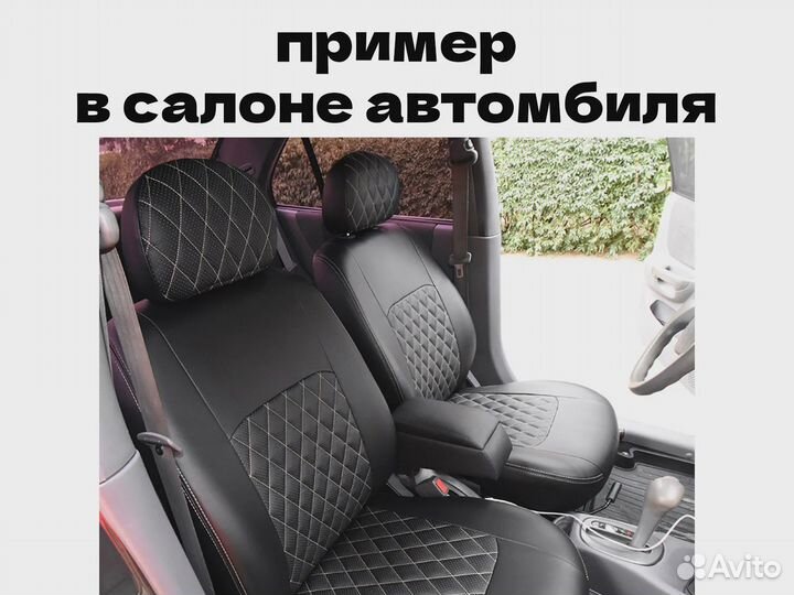 Авточехлы для Toyota Camry (8766)