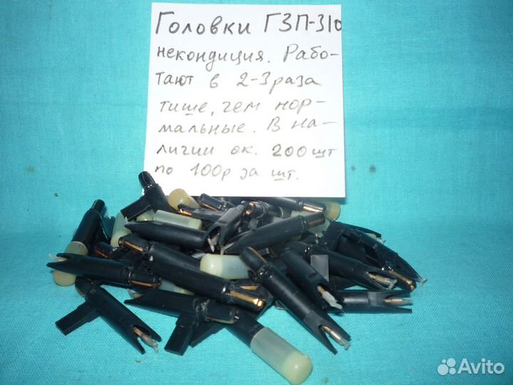 Головки звукоснимателей моно гзп-310, гзк-58, уз-3