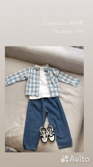 Рубашка для мальчика 110