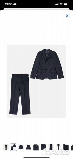 Школьная форма