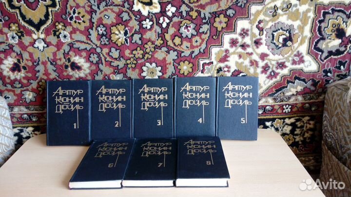 Артур Конан Дойль