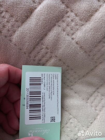 Эргорюкзак