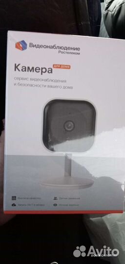 Камера наблюдения
