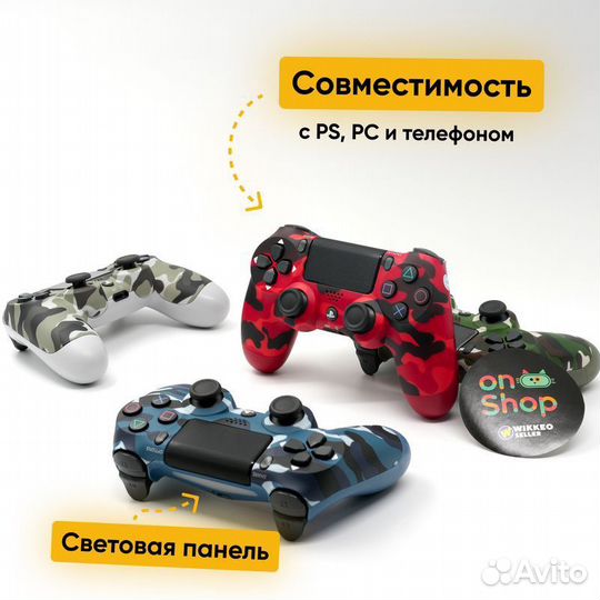 Джойстик для PS4 + кабель, Dualshock / Геймпад пс4