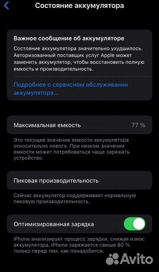 iPhone 7 32gb+AirPods