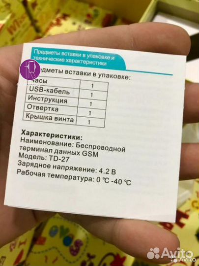 Детские смарт часы