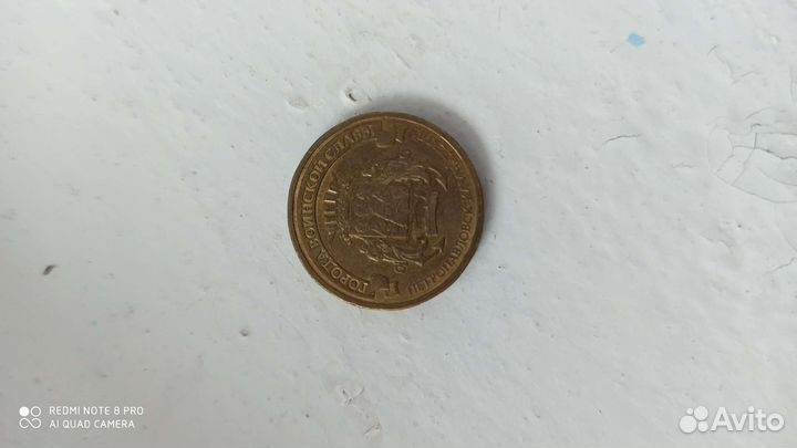 Продам две монеты