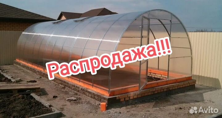 Теплица с Поликарбонатом