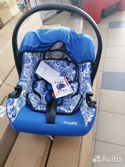 Детское кресло переноска siger 
