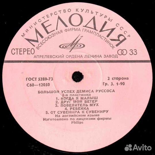 Виниловая пластинка Al Green