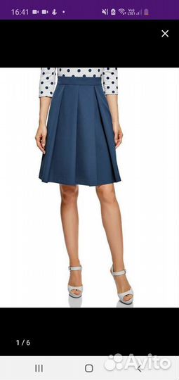 Юбка