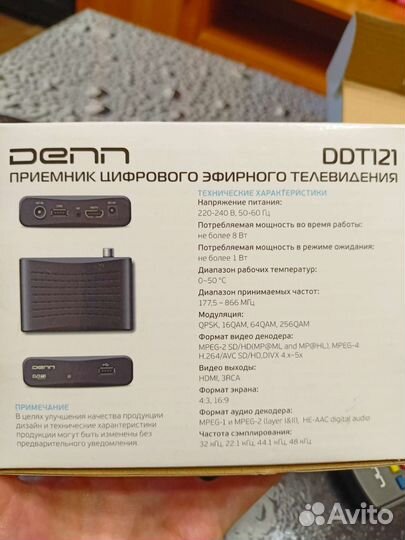 TV приставка
