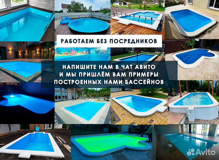 Бассейн 4,2x2,2 пвх