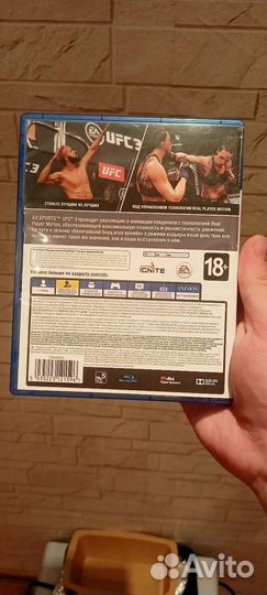 Ufc 3