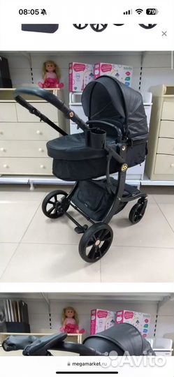 Коляска 2 в 1