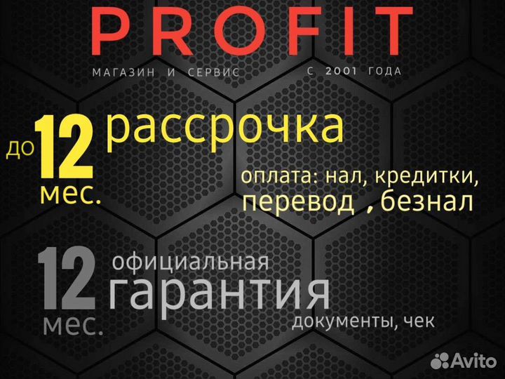 Ноутбук MSI Katana GF66 i7 RTX3060